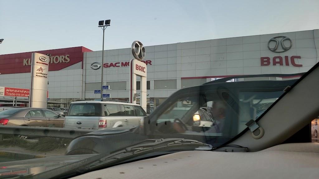 BAIC Motor Showroom