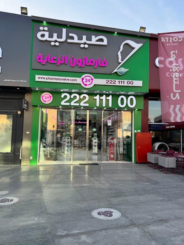 PZ - Al Seddiq COOP Pharmacy