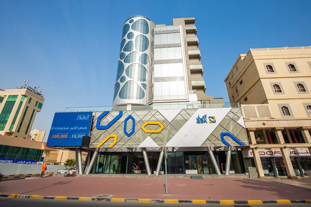 Al Ahli Bank of Kuwait