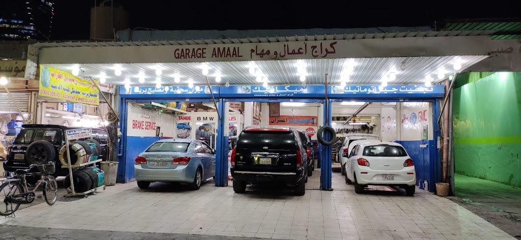 Lili Garage
