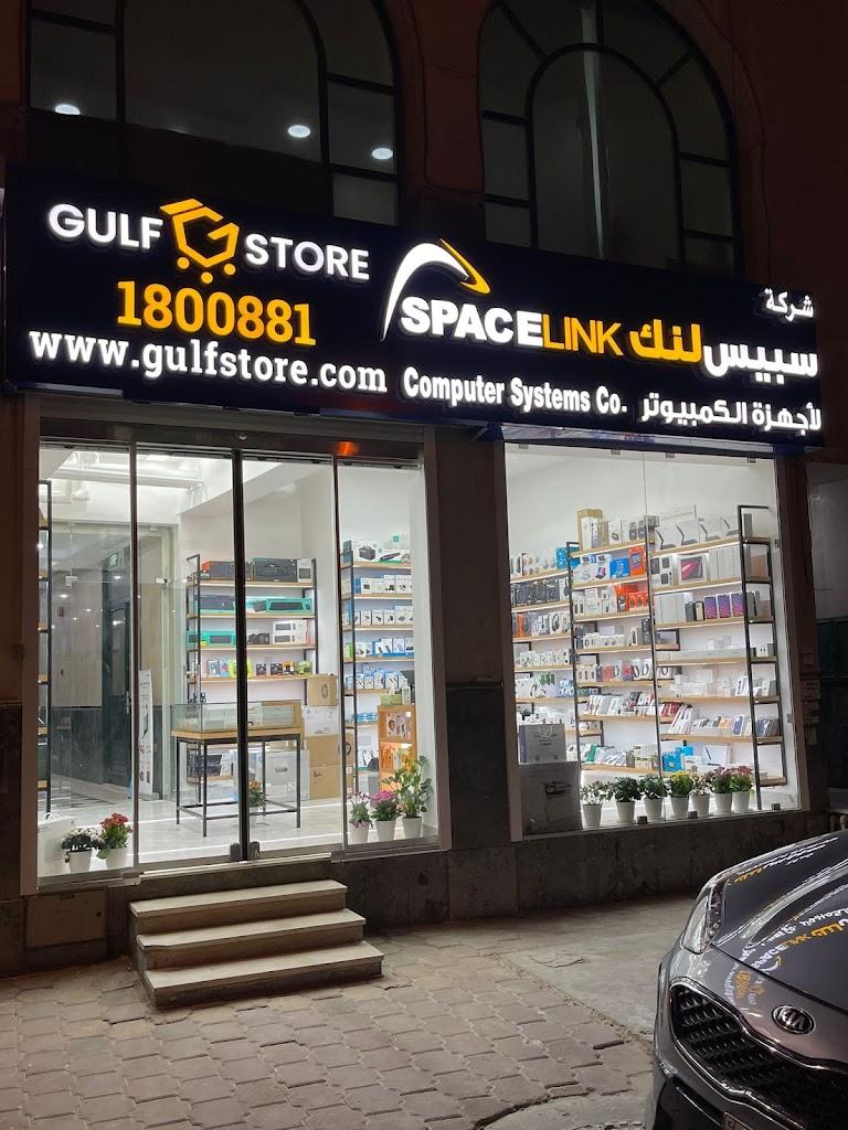 Gulf Store جلف ستور