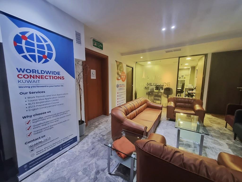 Worldwide Connection Kuwait
