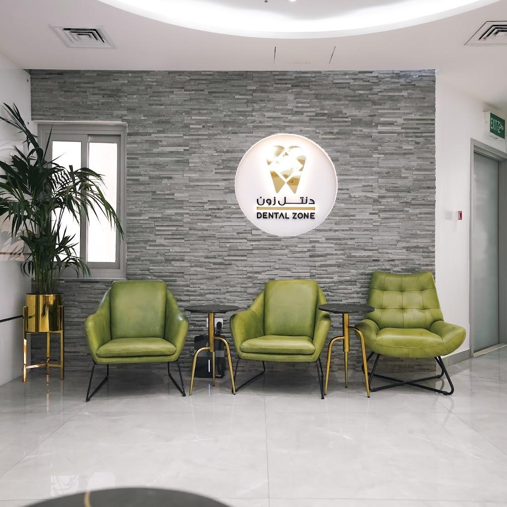Dental zone دنتــل زون