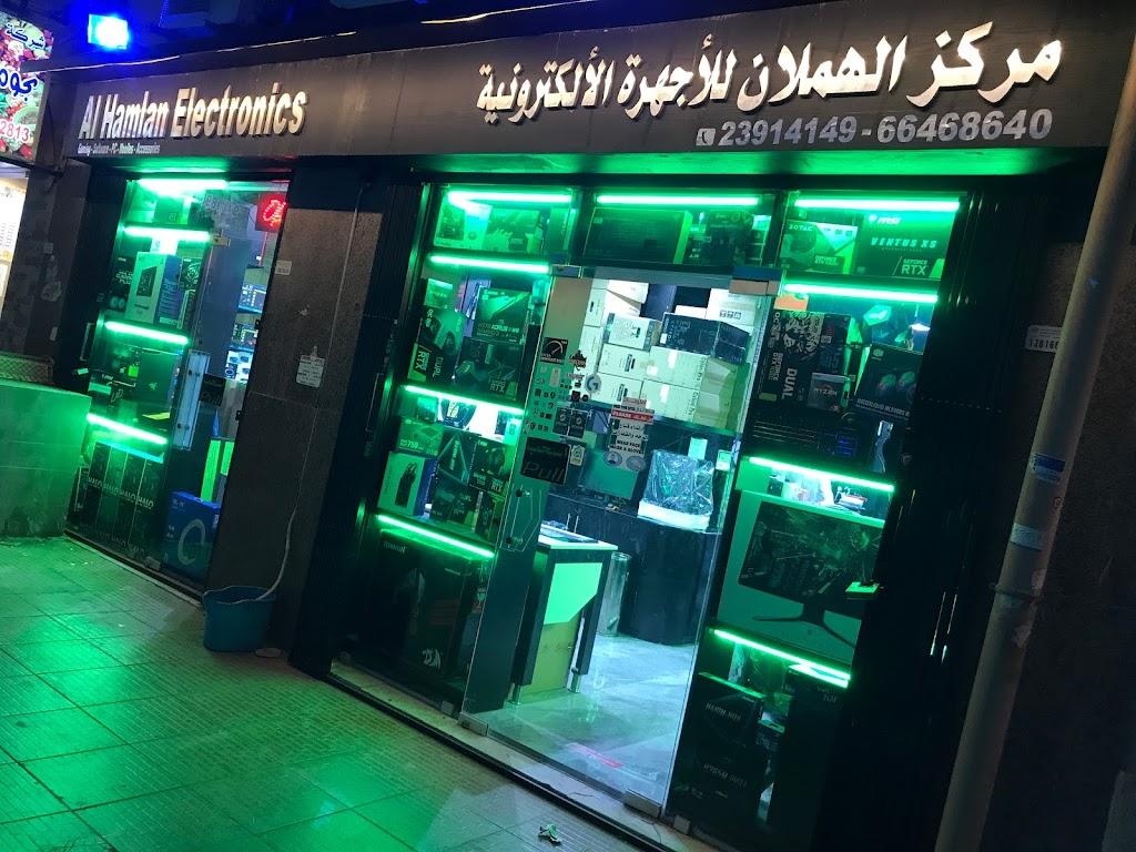 Al-Hamlan Store