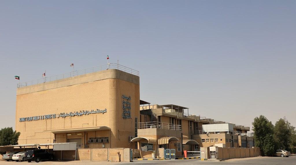 Al Jahra Bakery