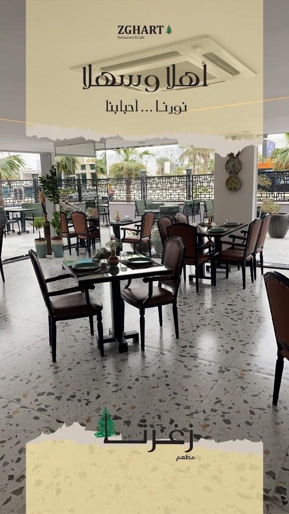 ZGHARTA RESTAURANT