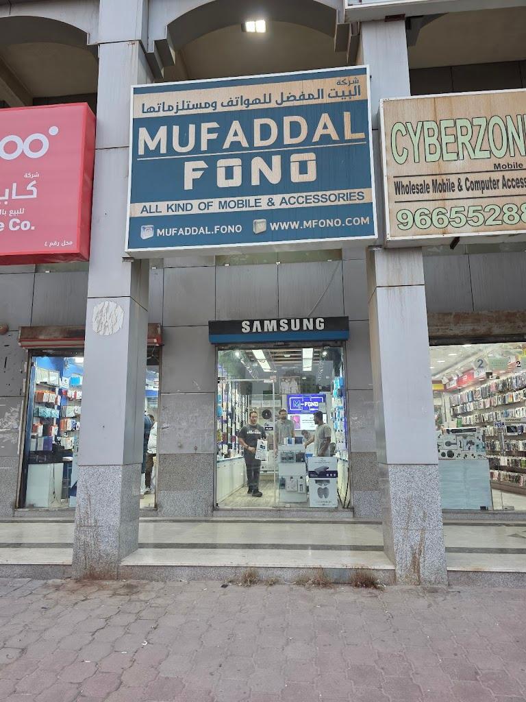 Mufaddal Fono Salmiya