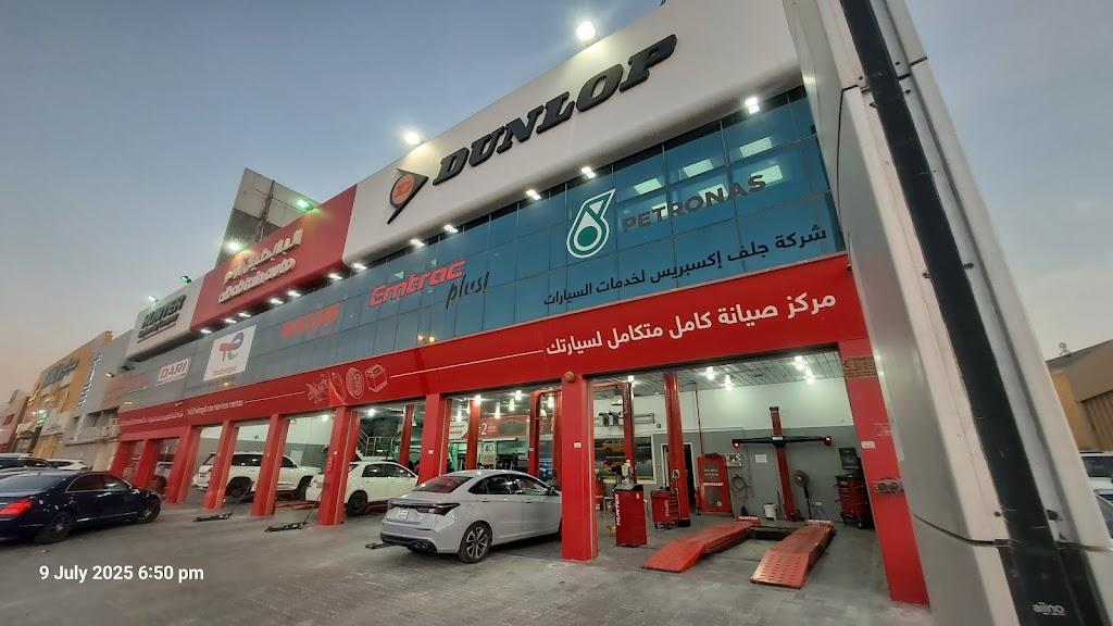 Al Rai البابطين أوتو