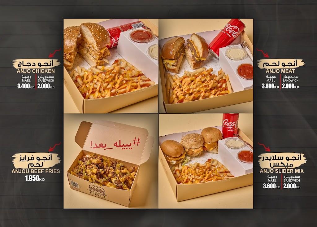 مطعم بي بي كيو المنقف