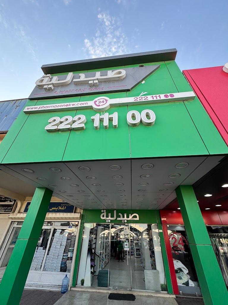 PZ - Riqqa COOP Pharmacy