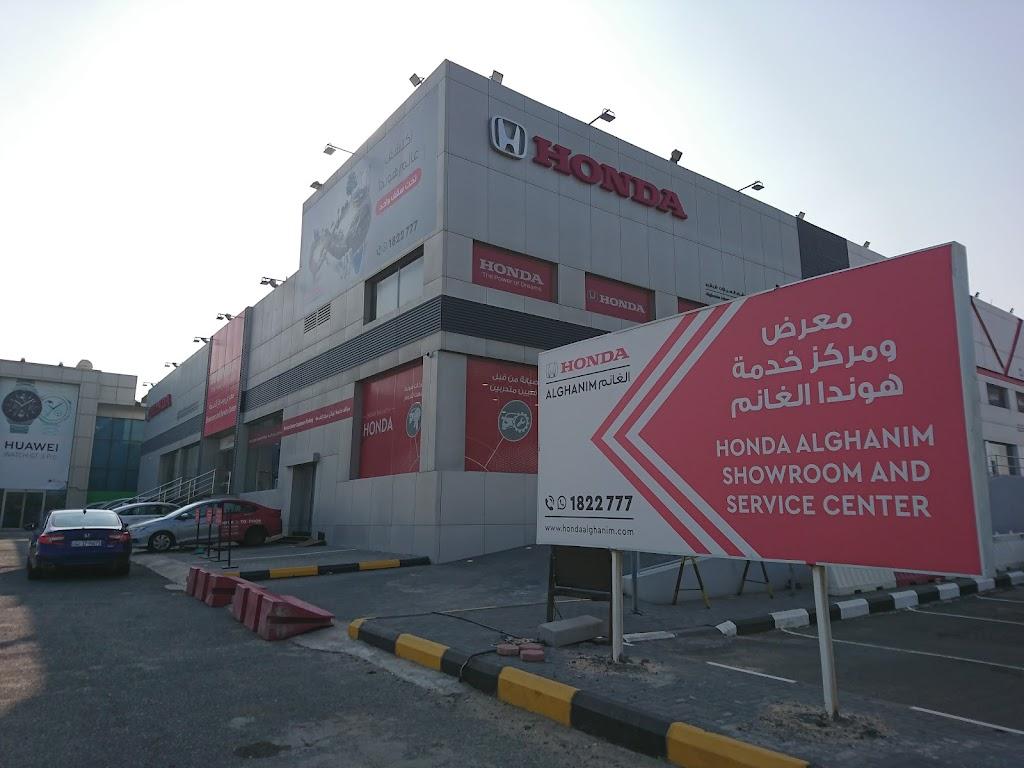 Honda Showroom & Service Center