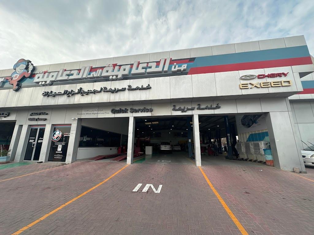 Chery Quick Service