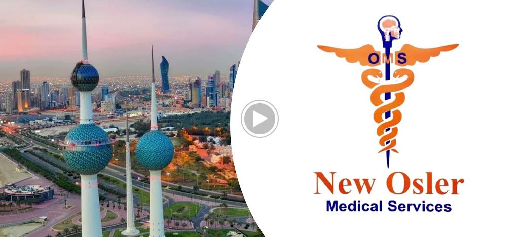 New Osler Co. For Establishing And Managing Hospitals.