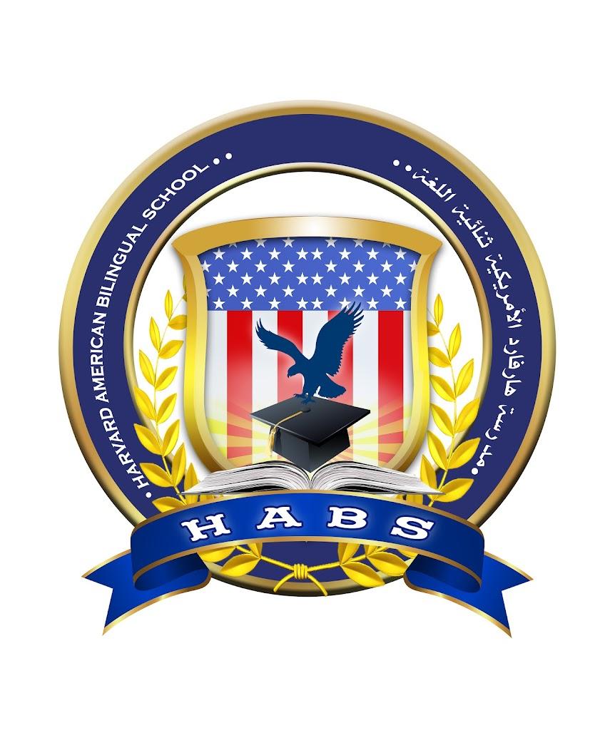 Harvard American Bilingual School