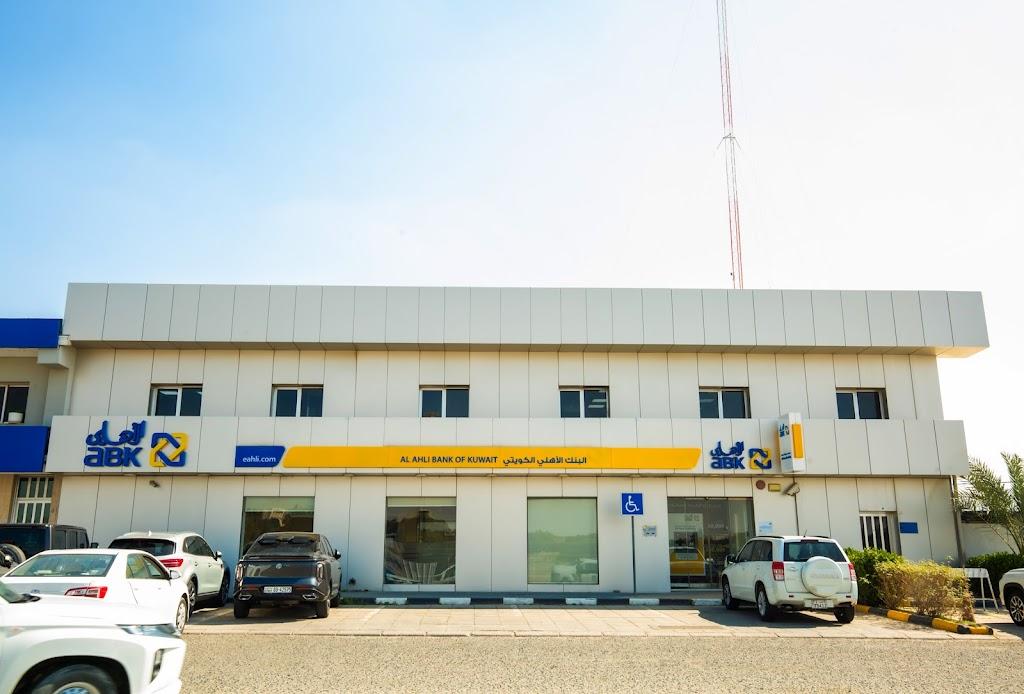 Al Ahli Bank of Kuwait - Ahmadi