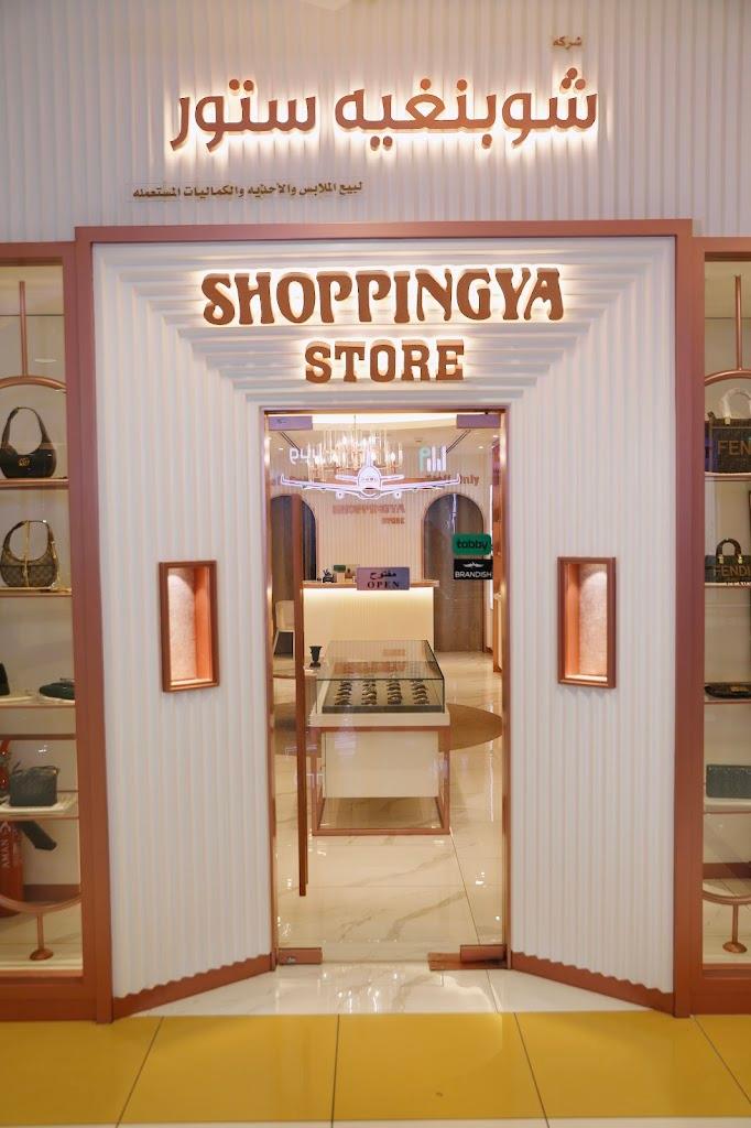 Shoppingya Store Egaila شوبنغيه ستور العقيله