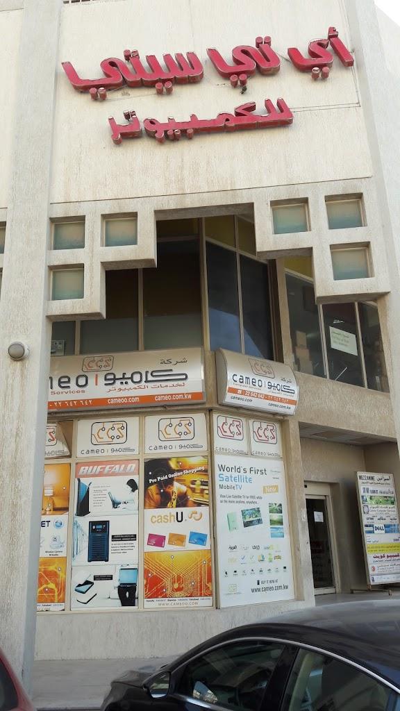 Cameo computer services