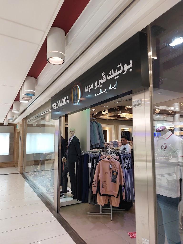 Al Bahar Center