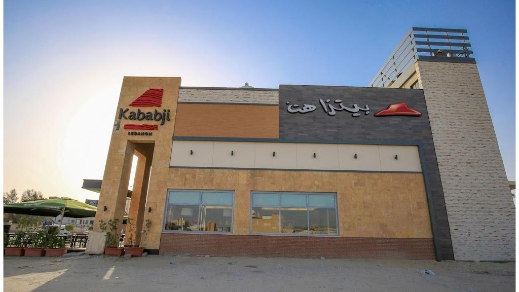 Kababji , Jahra