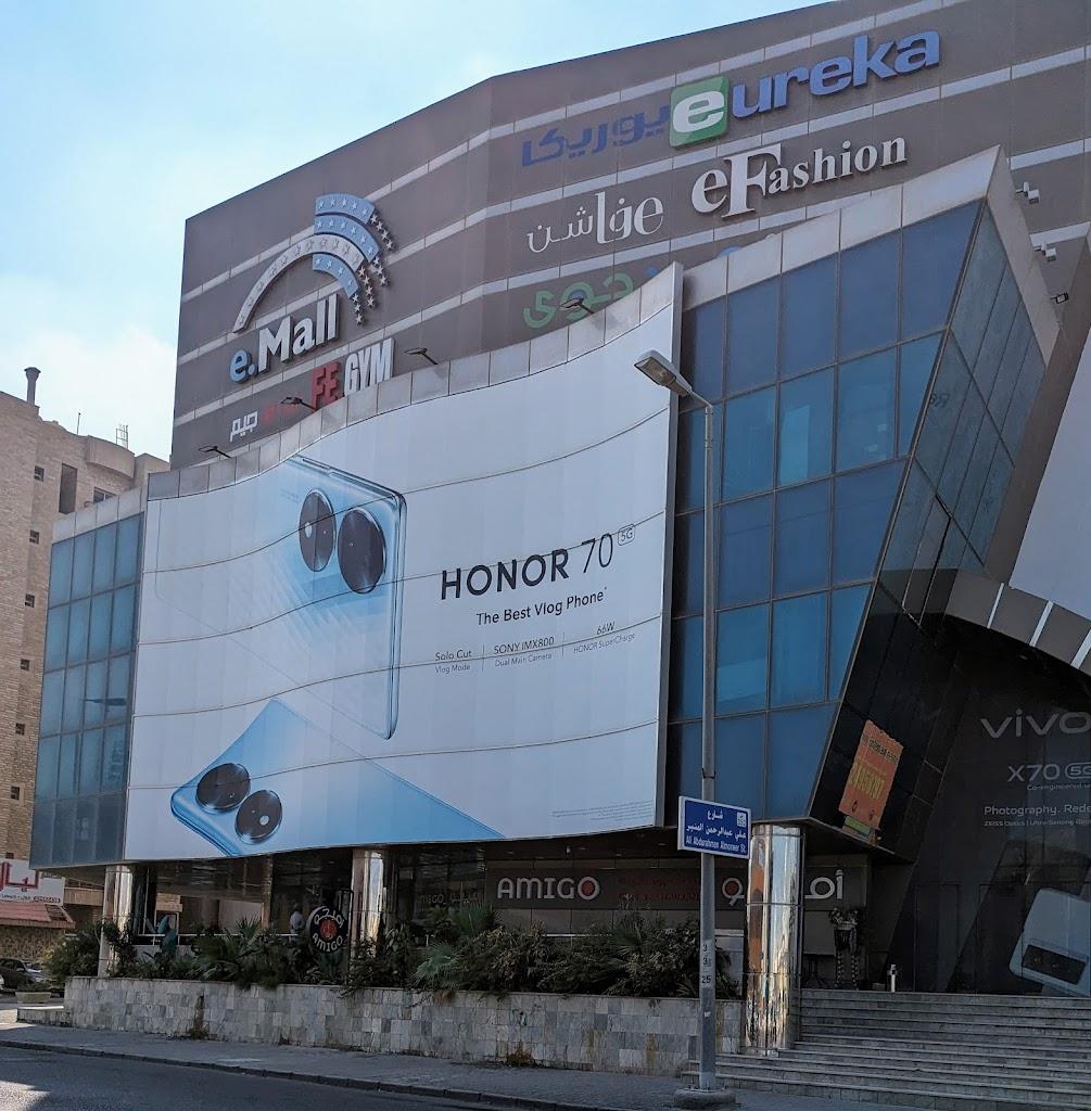 Mall يوريكا إي مول