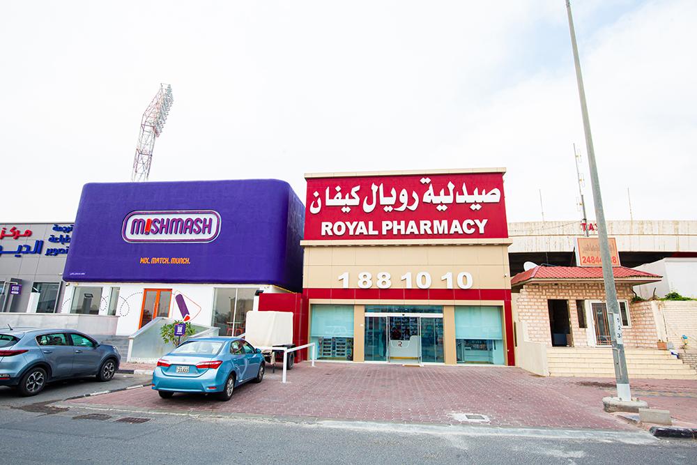 Royal Pharmacy Kaifan صيدلية رويال كيفان
