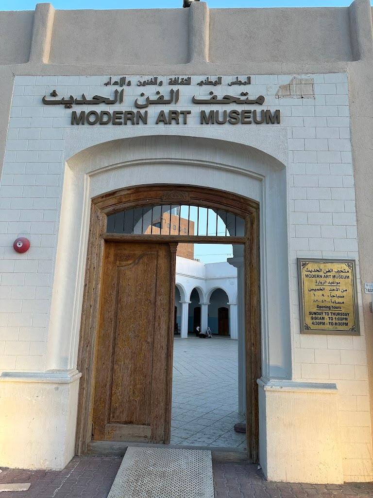 Museum of Modern Art