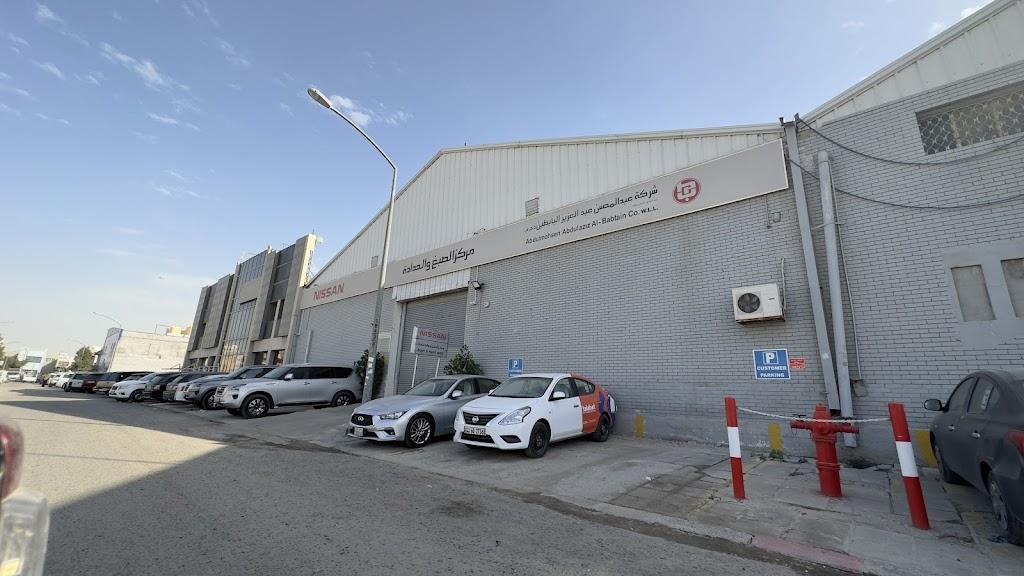 Nissan Al-Babtain Body & Paint Service - Al Rai