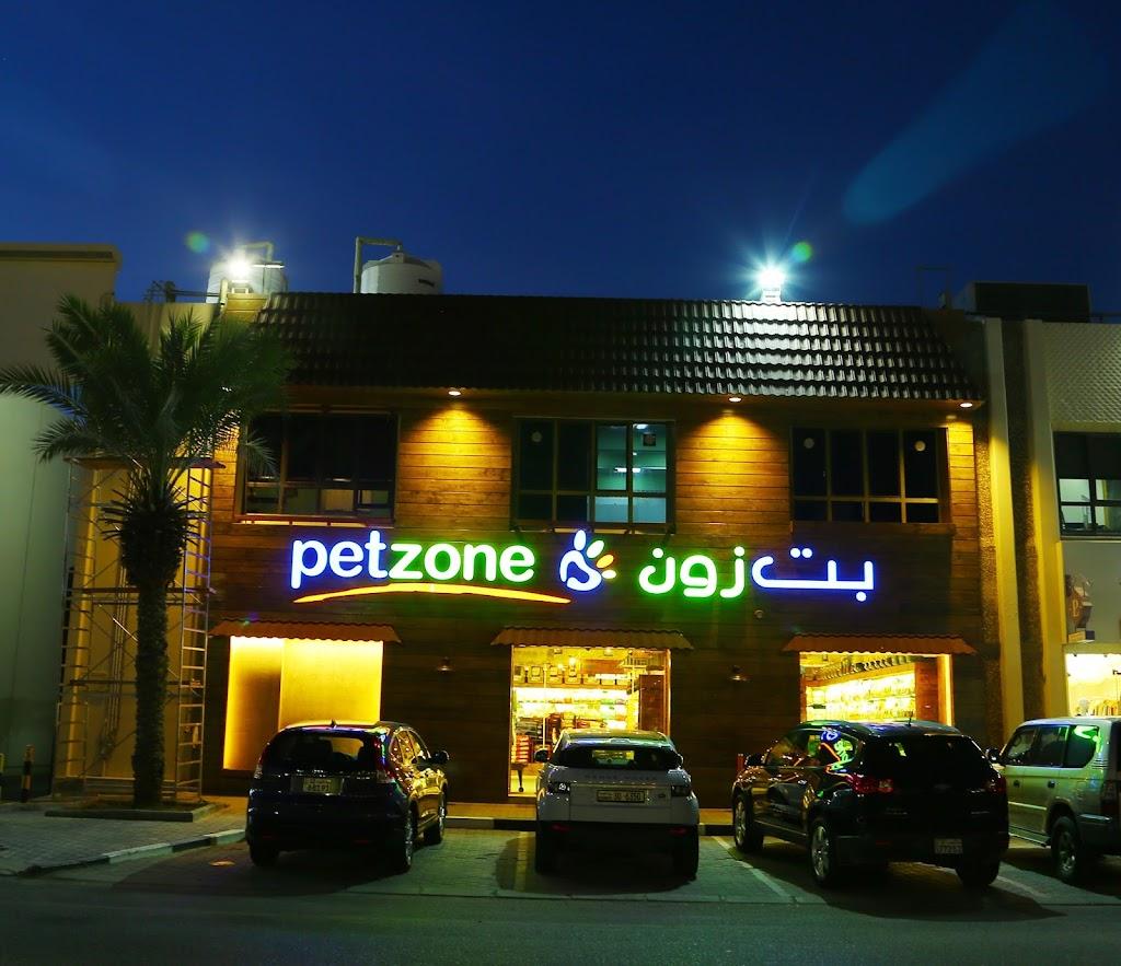 بت زون الشويخ (التلال) Petzone Shuwaikh