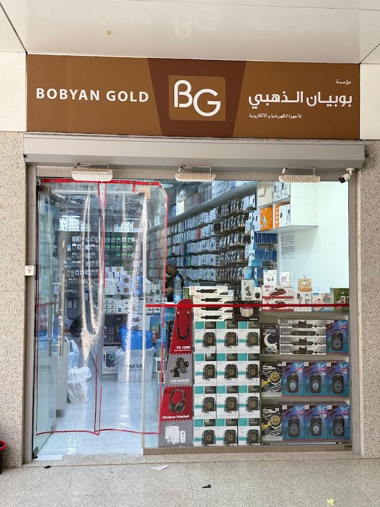 Bobyan Gold Hawalli