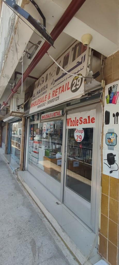 SHOP29 Faheel