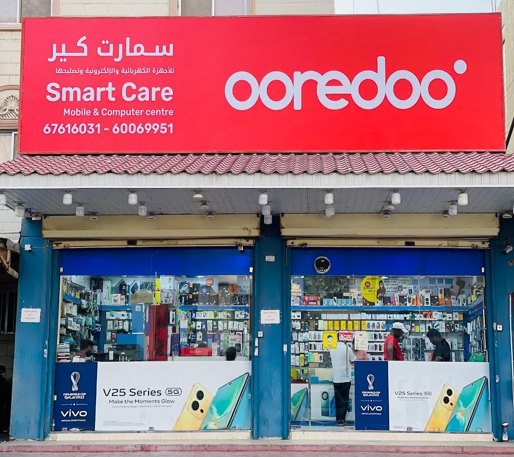Smart Care Mobiles