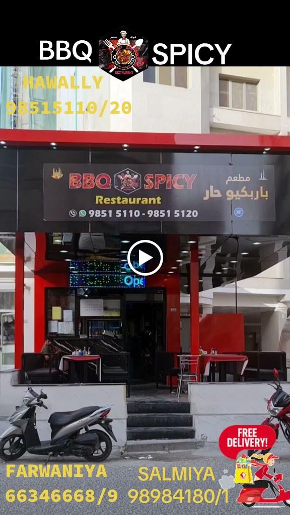 BBQ 🌶️ SPICY 🔥 RESTAURANT HAWALLY
