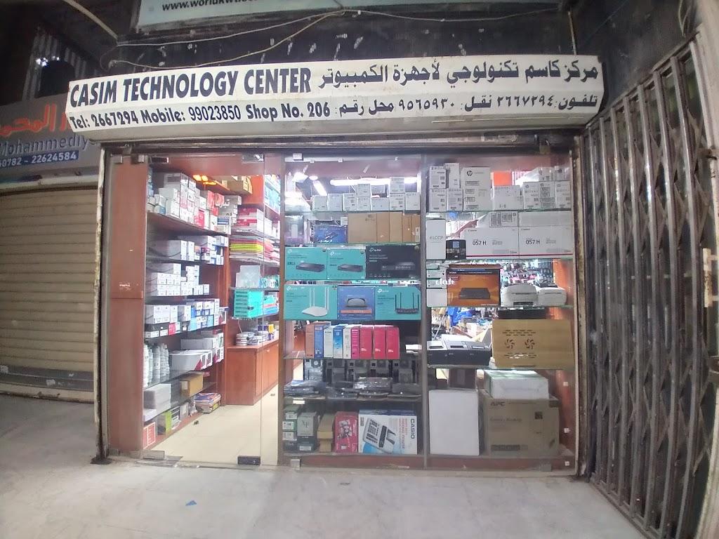 Casim Technology Centre