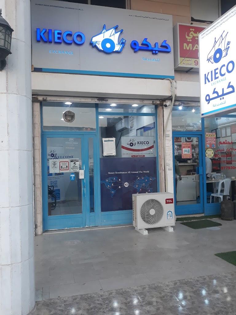 KIECO Exchange - Jahra Branch
