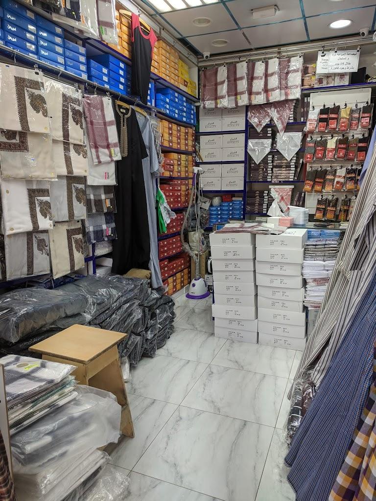IDREES and ROYALTY WHOLESALE SHOP