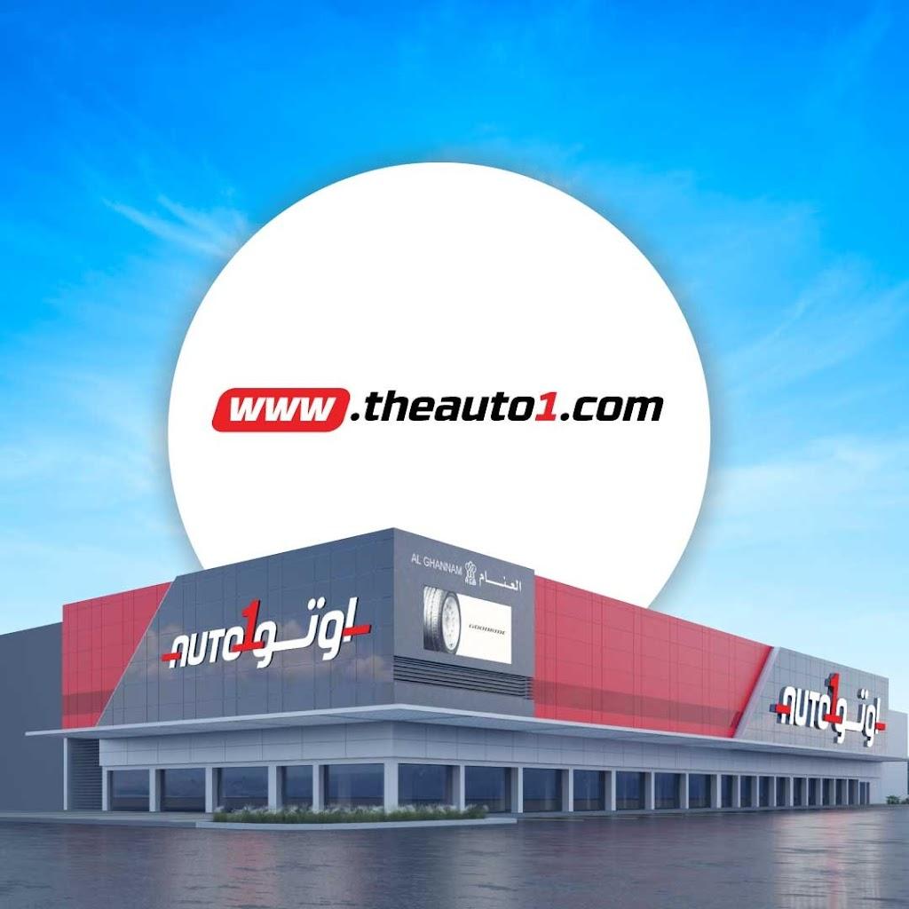 AUTO1 Accessories, Parts, Tires & Batteries.