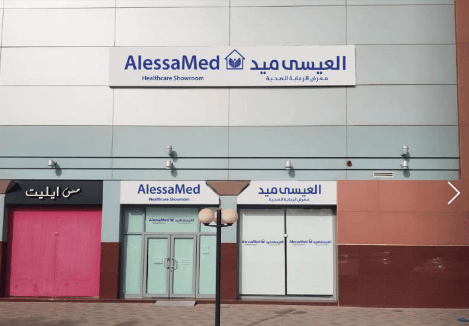 Alessa Med Fahaheel Showroom (Ajial Complex)