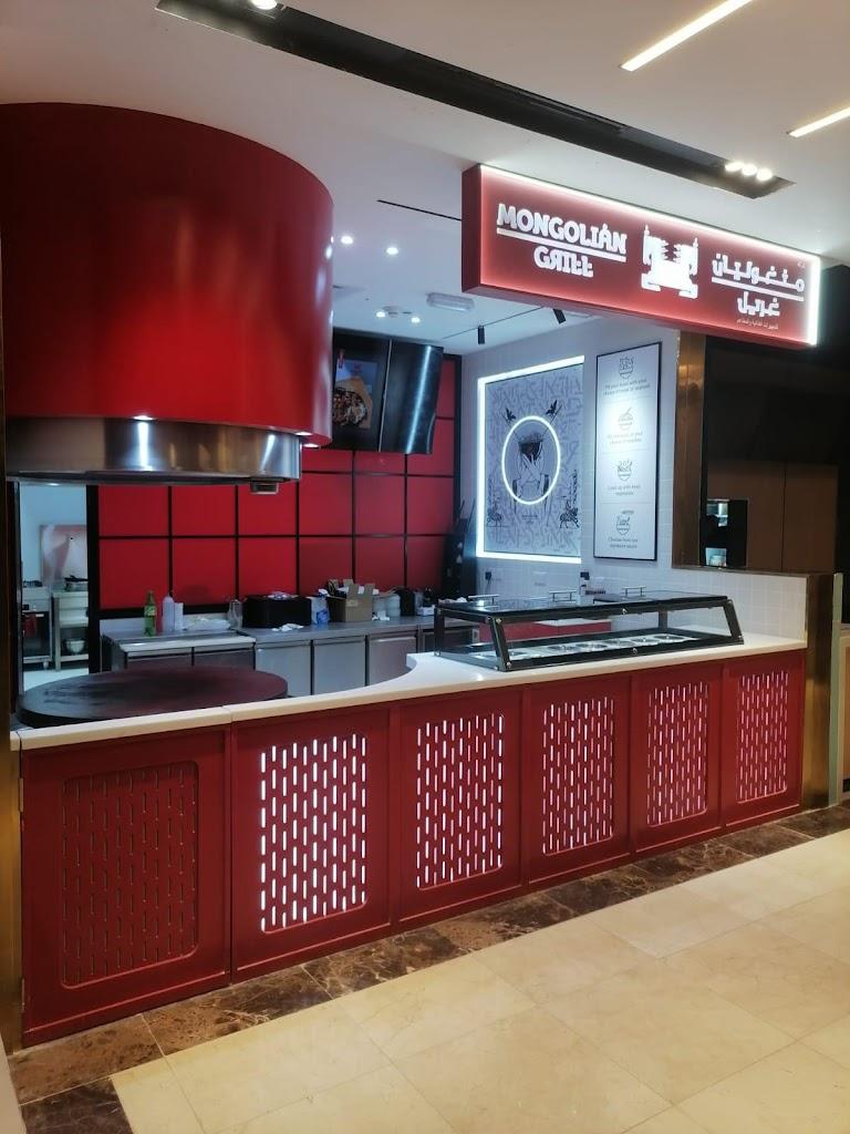 Mongolian Grill