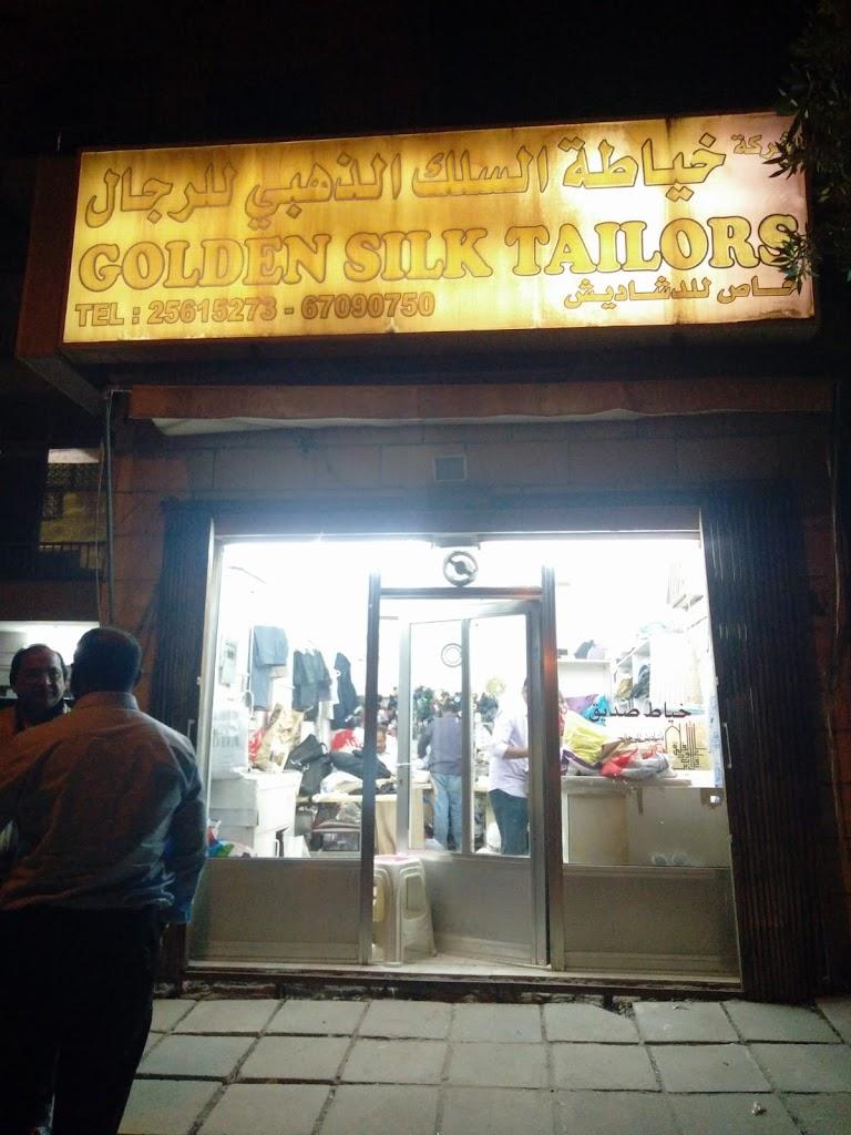 Golden Silk Tailors