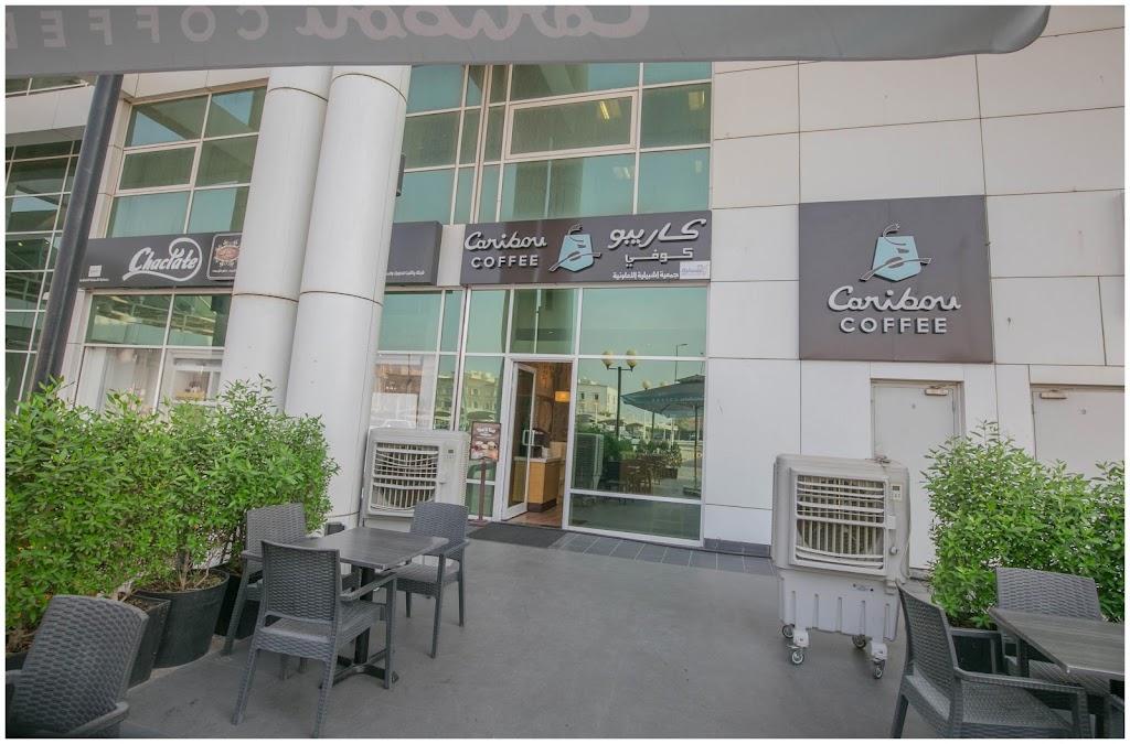 Caribou Coffee Ishbiliya Co Op