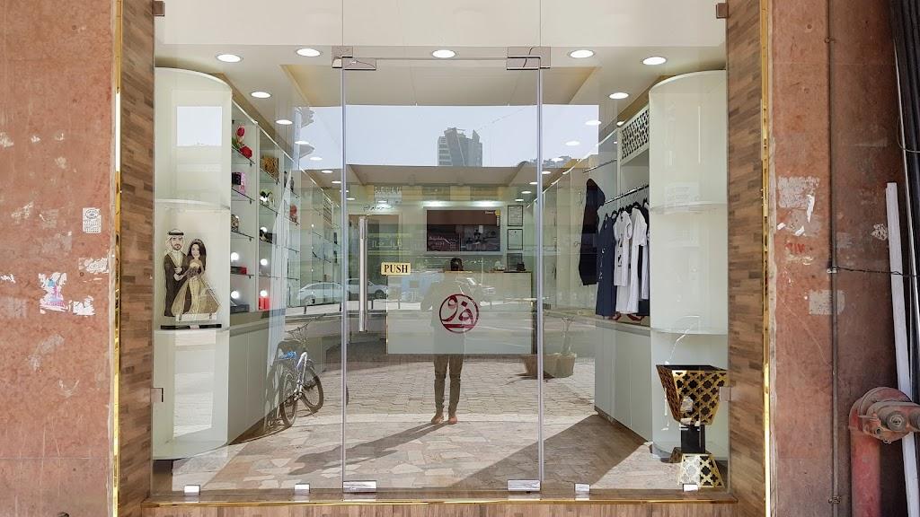 Al Giftaat- T-Shirt printing in heart of Kuwait city