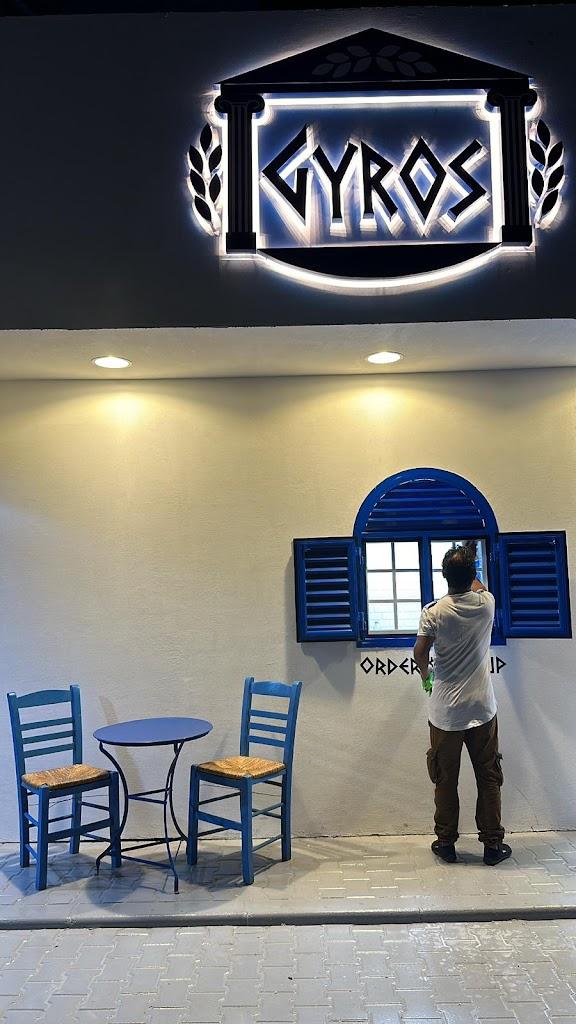 Gyros Kuwait