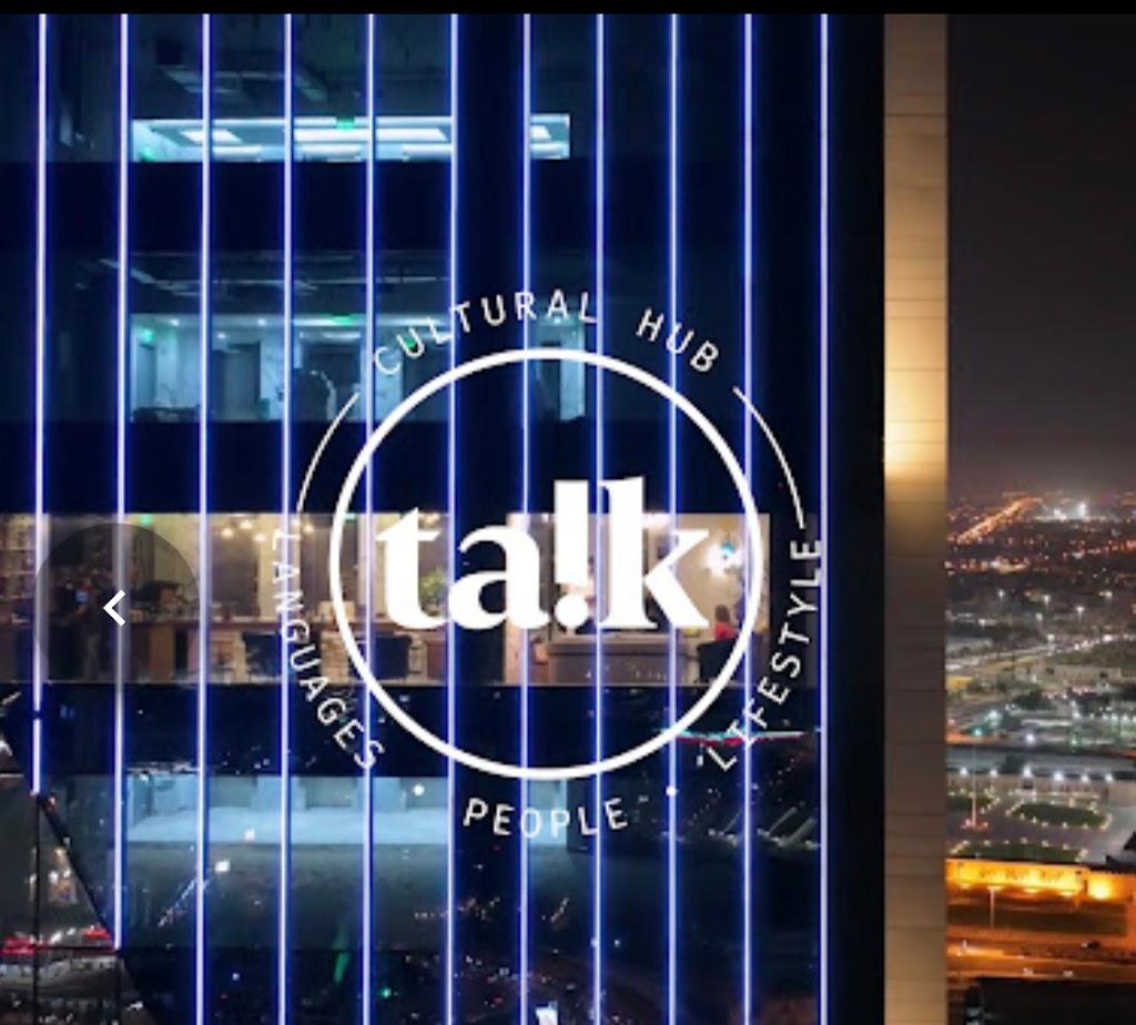 Talk • Language Center • مركز لغات