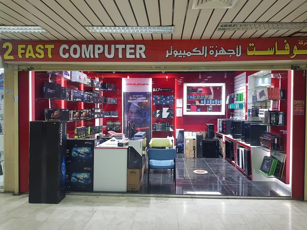 2Fast Computer
