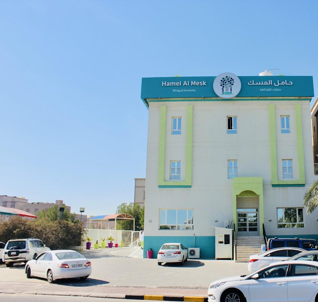 Hamel AlMesk Nurseries Jaberalali