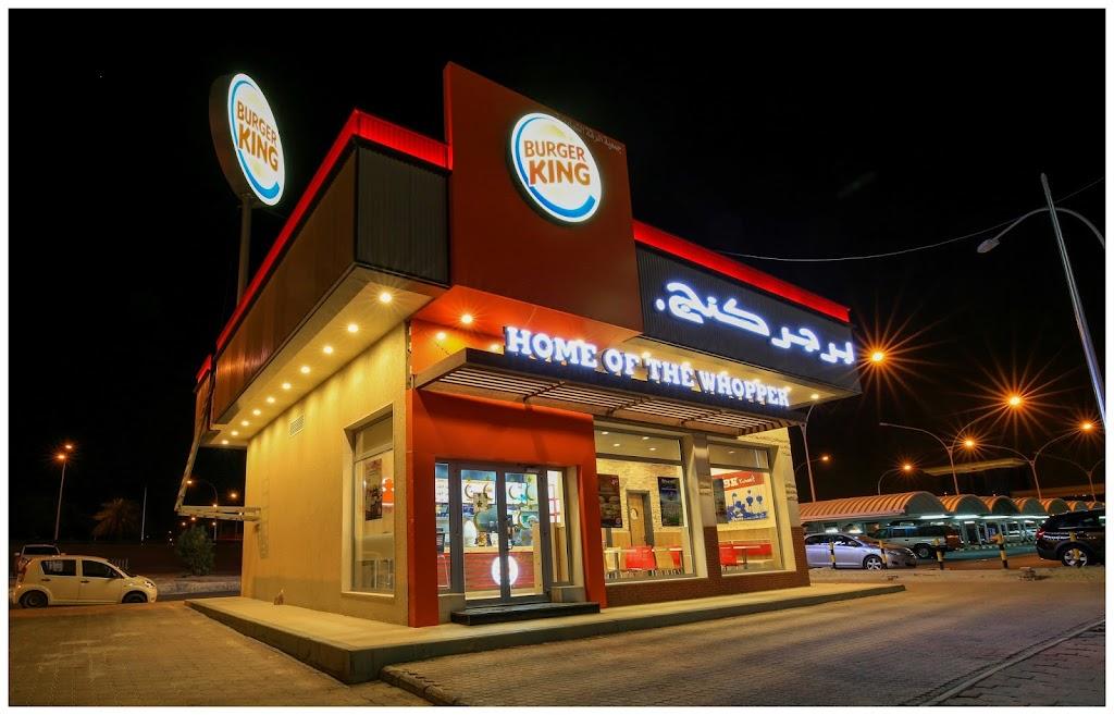 Burger King Riqqa