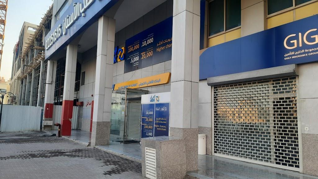 Al Ahli Bank of Kuwait Jahra Commercial Area