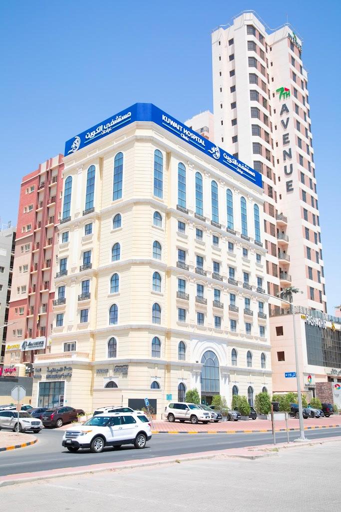 Kuwait Hospital Clinic