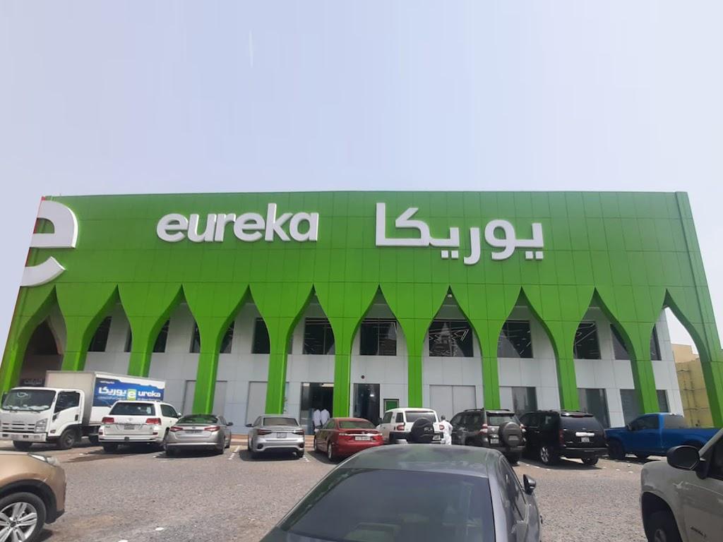 Eureka (Jahra)