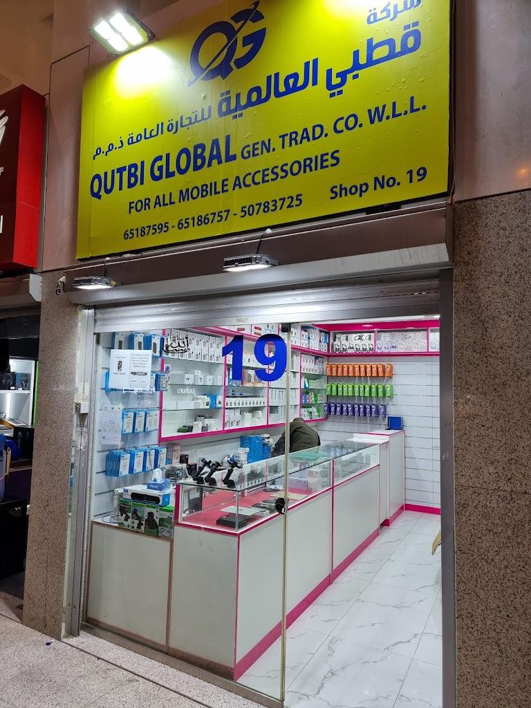QUTBI GLOBAL GENRAL TRADING COMPANY